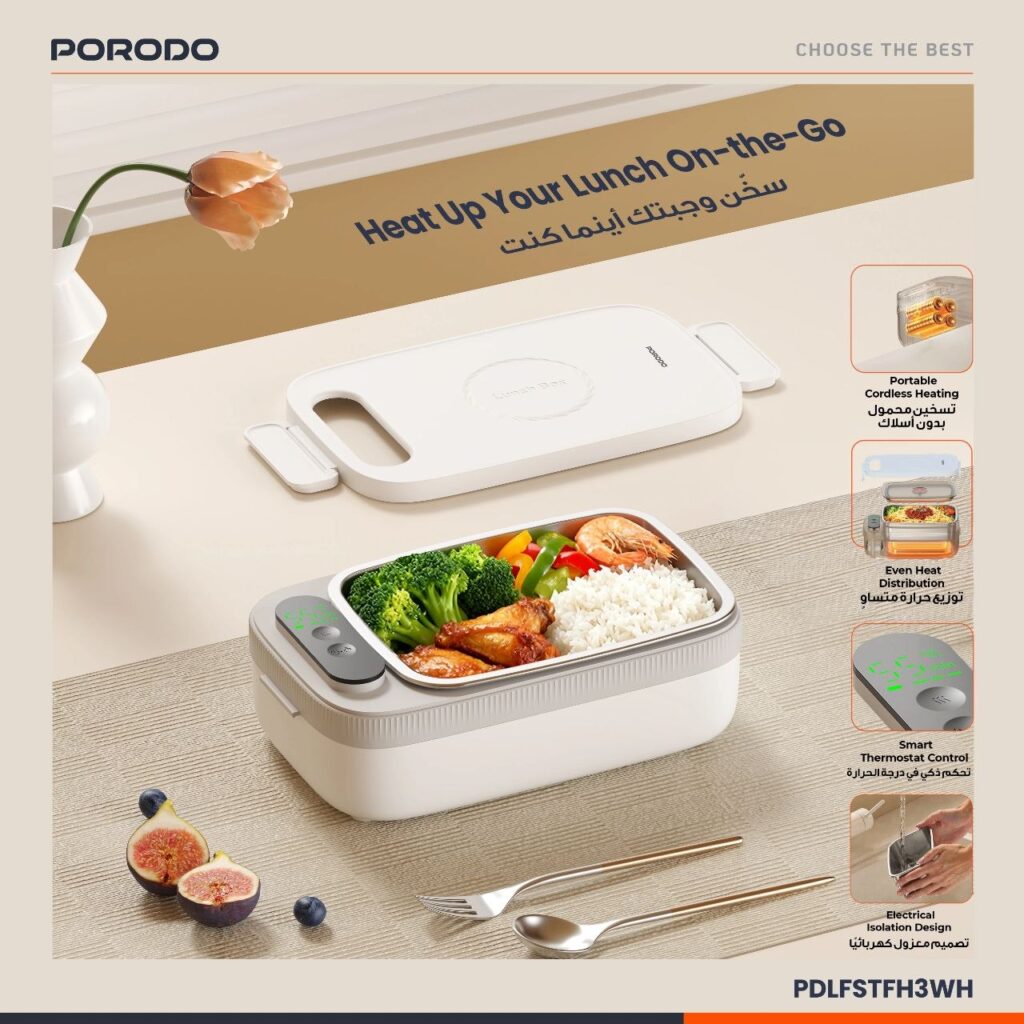 ظرف غذا شارژی برقی پرودو مدل FH3 (Porodo Lifestyle HeatMate Waterless Electric Lunch Box)