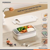 ظرف غذا شارژی برقی پرودو مدل FH3 (Porodo Lifestyle HeatMate Waterless Electric Lunch Box)