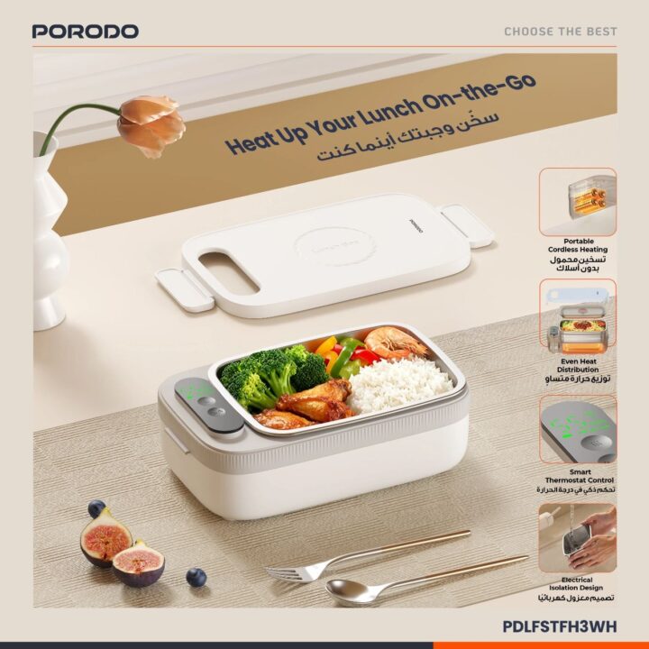 ظرف غذا شارژی برقی پرودو مدل FH3 (Porodo Lifestyle HeatMate Waterless Electric Lunch Box)